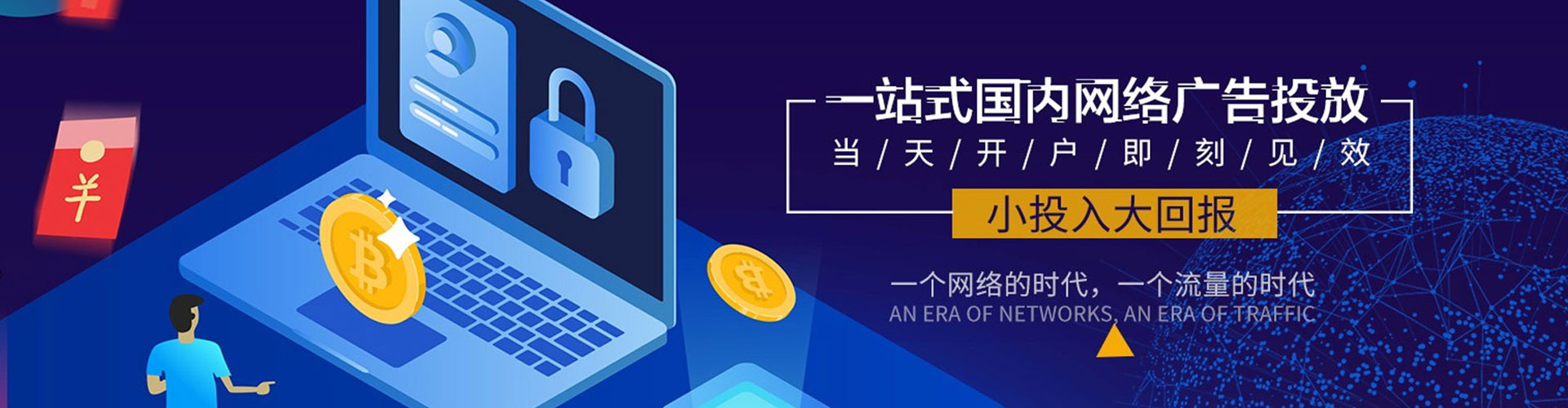 尖扎百度推广代理
