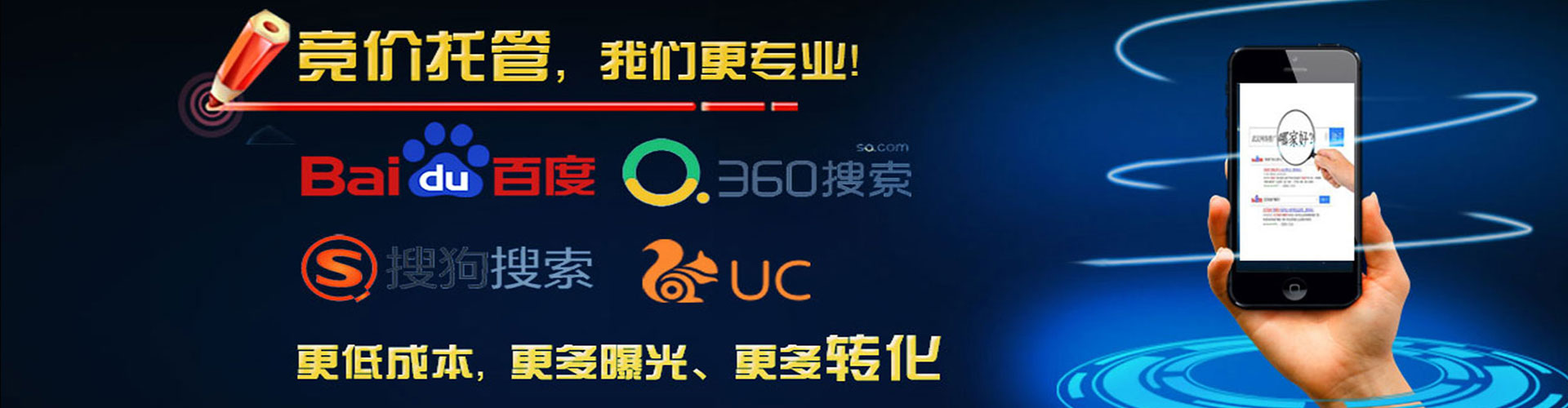 尖扎百度开户高返点