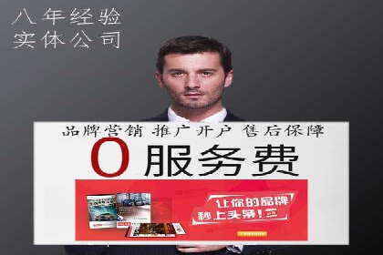 百度推广返点案例：精准定位客户群体