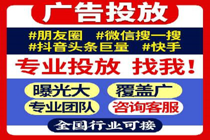 百度竞价广告：实战案例助力企业营销升级